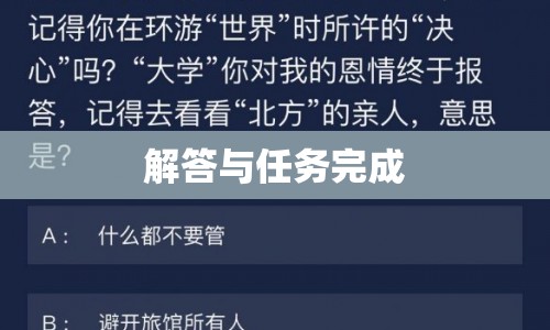 如何有效管理個(gè)人時(shí)間？