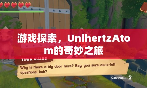 UnihertzAtom，游戲探索的奇妙之旅