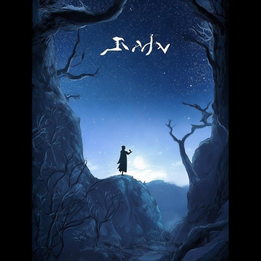 梁佳星空無限MV背后隱藏了哪些不為人知的故事？你準備好揭秘了嗎？