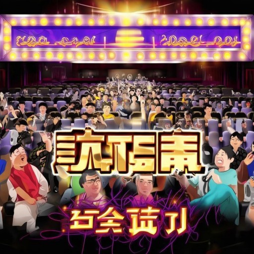 溜溜吧影院：免費(fèi)觀影新選擇，你還在為片荒煩惱嗎？