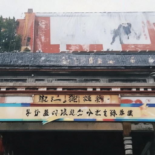 林星闌主演亞洲精品無碼影片，你敢挑戰(zhàn)視覺極限嗎？