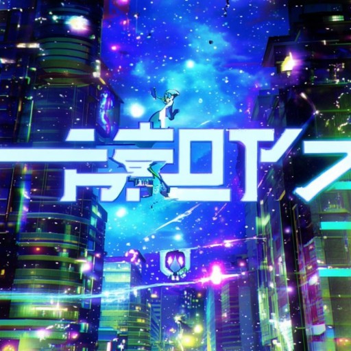 流星洛克人第二季粵語版：誰是真正的英雄？未來能否被改寫？