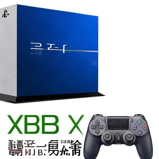 歐美玩家為何更偏愛PS4？Xbox的市場份額如何被超越？