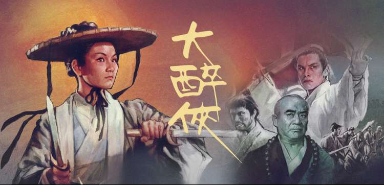 仙侠巨作推荐