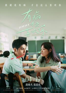 知否知否应是绿肥红瘦 封面